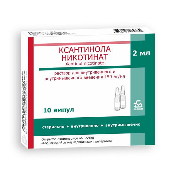 Ксантинола никотинат раствор