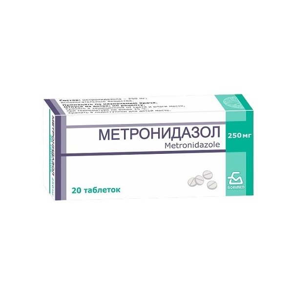 Метронидазол таблетки Боримед