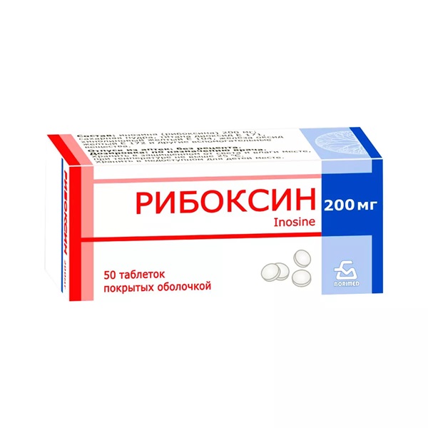 Рибоксин таблетки Боримед