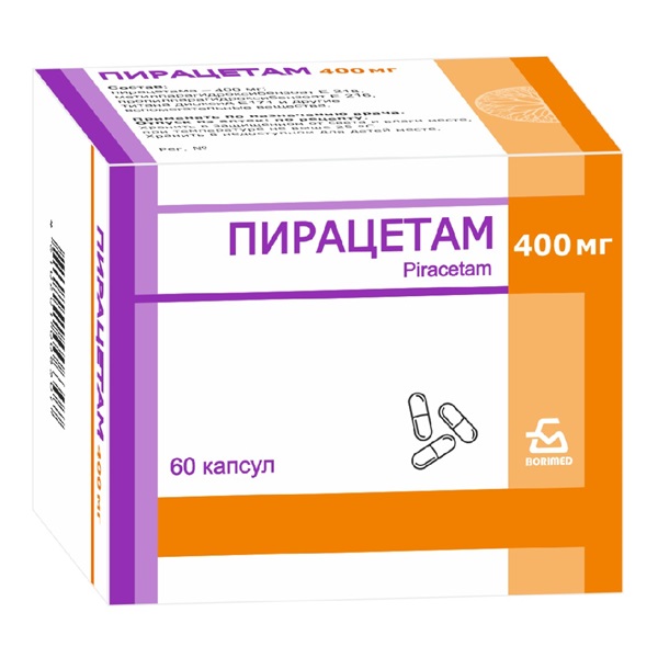 Пирацетам капсулы Боримед