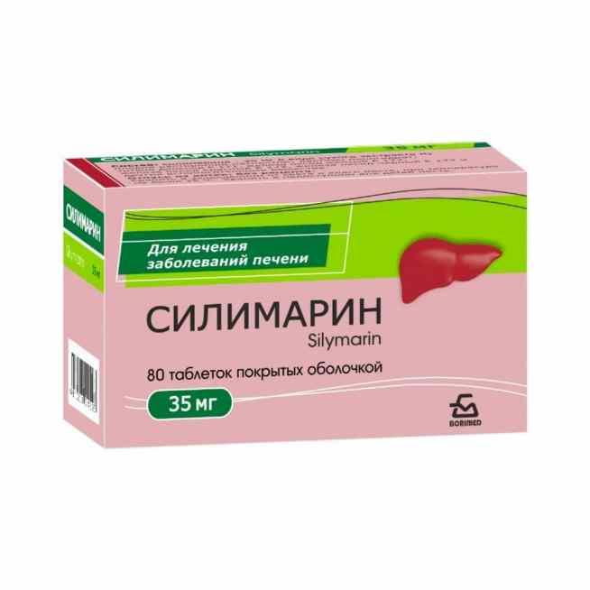 Силимарин