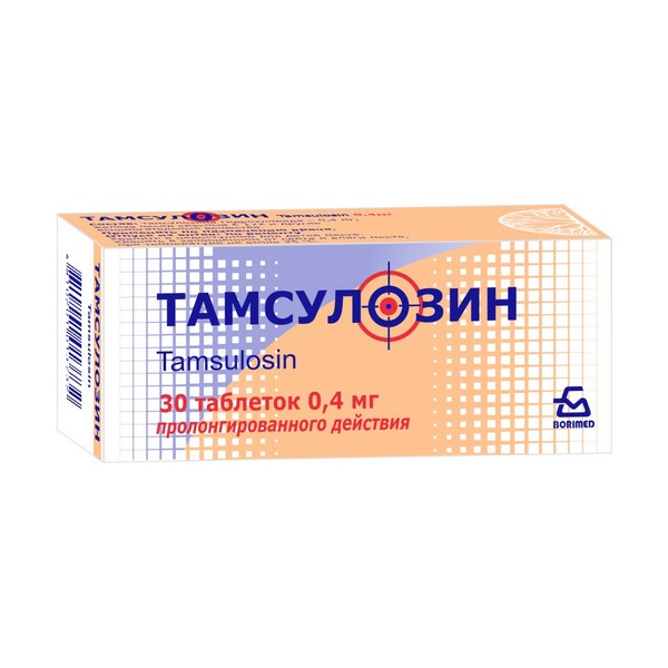 Тамсулозин таблетки
