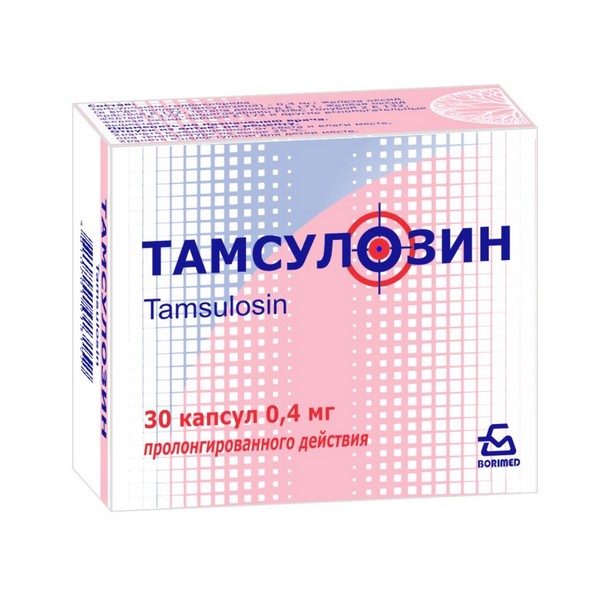 Тамсулозин капсулы
