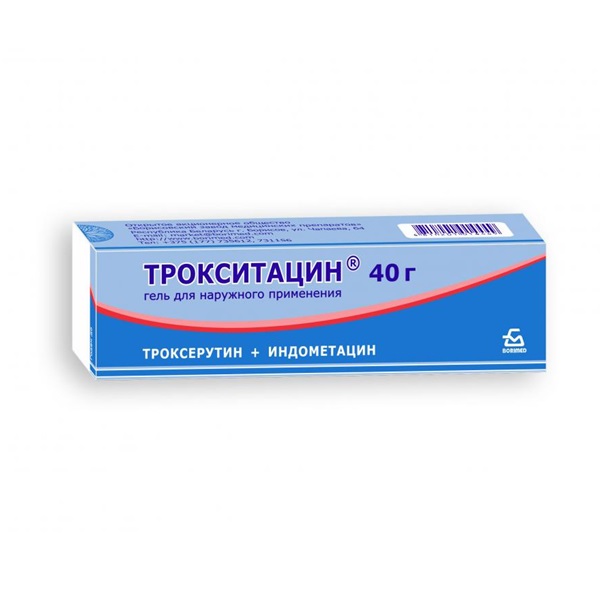 Трокситацин