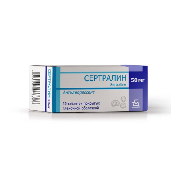 Сертралин