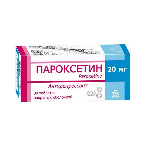 Пароксетин Боримед