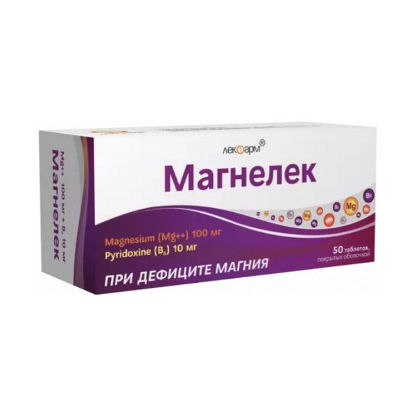 Магнелек таблетки