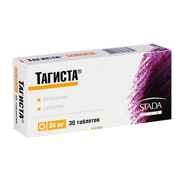 Тагиста таблетки