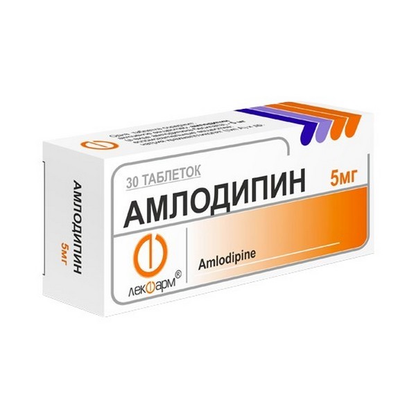 Амлодипин 5 мг Лекфарм