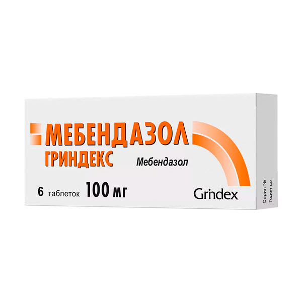 Мебендазол гриндекс