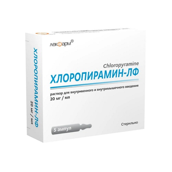 Хлоропирамин-лф раствор
