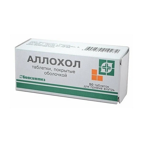 Аллохол Биосинтез