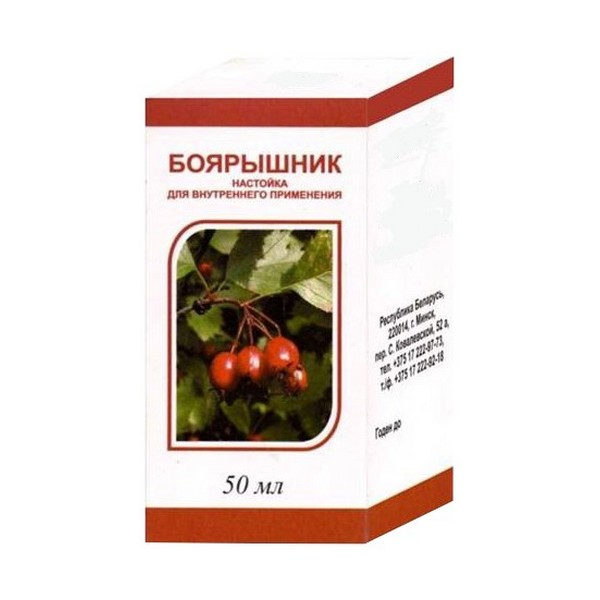 Боярышник Ферейн