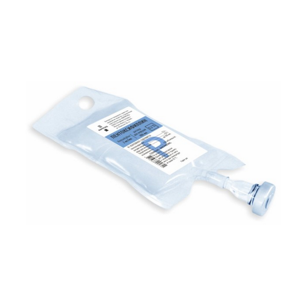 Пентоксифиллин 2 мг