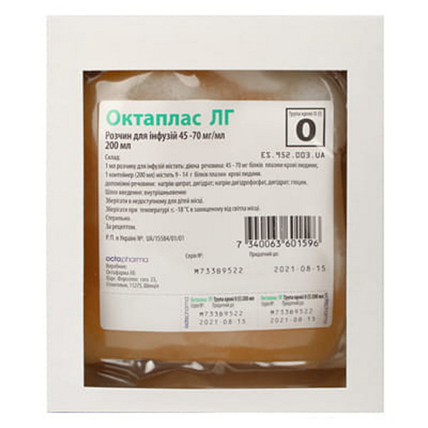 Октаплас лг