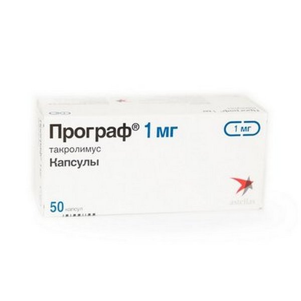 Програф капсулы