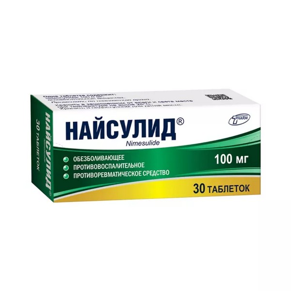Найсулид (таблетки)