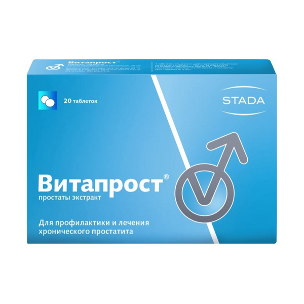 Витапрост таблетки
