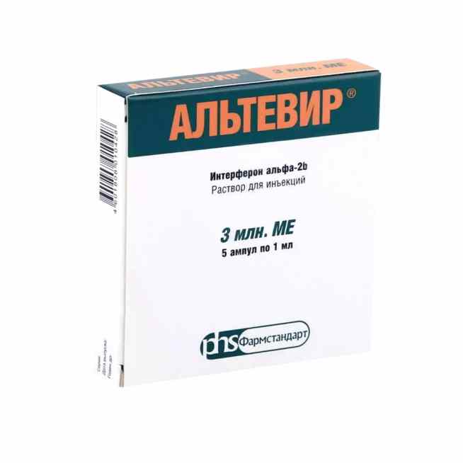 Альтевир