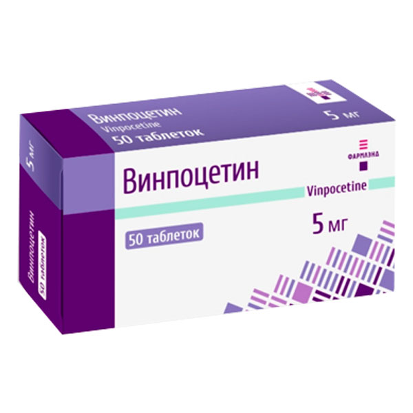 Винпоцетин Фармлэнд