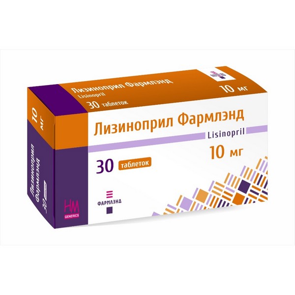 Лизиноприл фармлэнд 10 мг и 20 мг