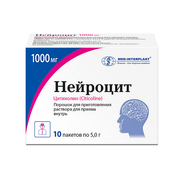 Нейроцит порошок