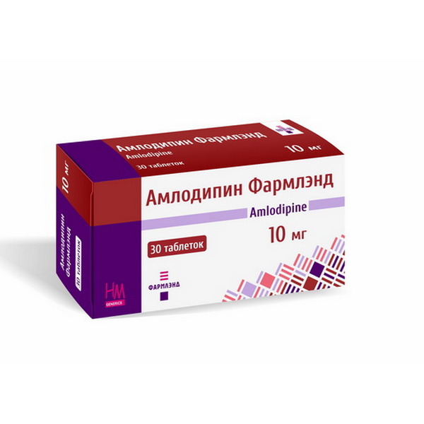 Амлодипин фармлэнд