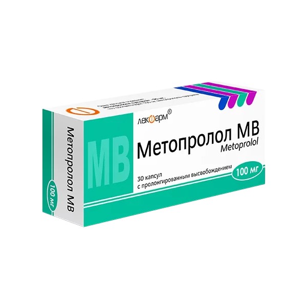 Метопролол мв
