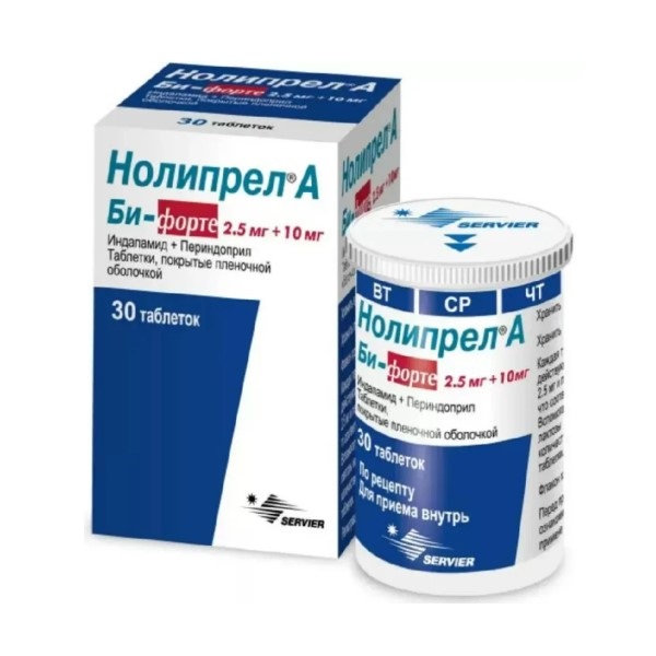 Нолипрел А Би-форте