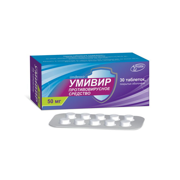 Умивир