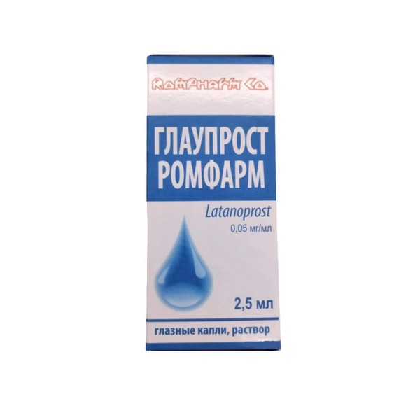 Глаупрост
