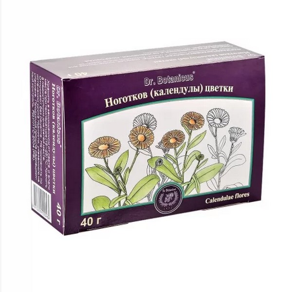 Ноготков (календулы) цветки Падис`C россыпь