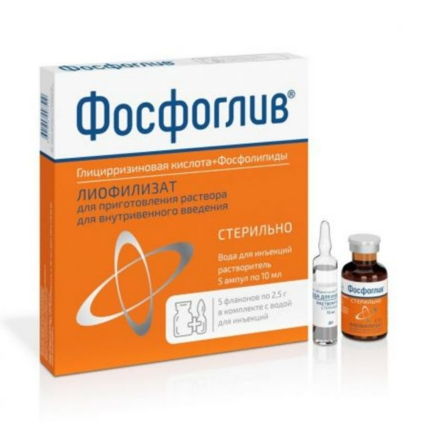 Фосфоглив лиофилизат