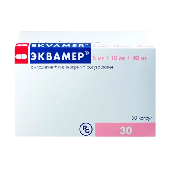 Эквамер капсулы