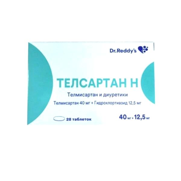 Телсартан н