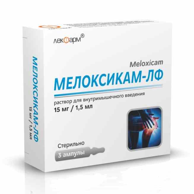 Мелоксикам-лф раствор