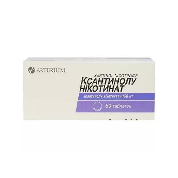 Ксантинола никотинат таблетки