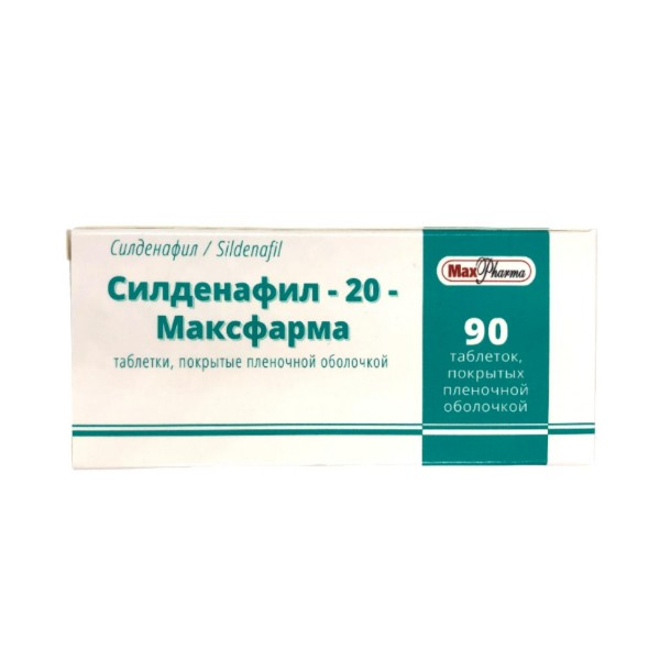 Силденафил-20-максфарма