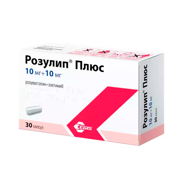 Розулип плюс капсулы