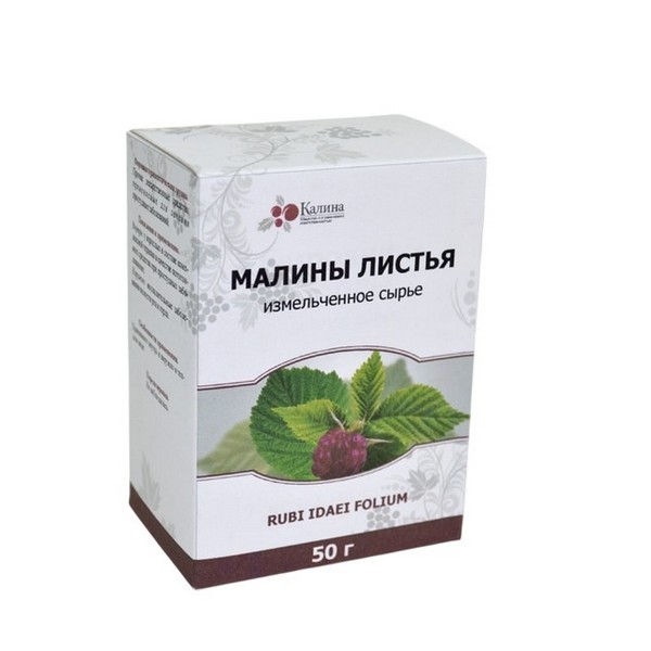 Малины листья