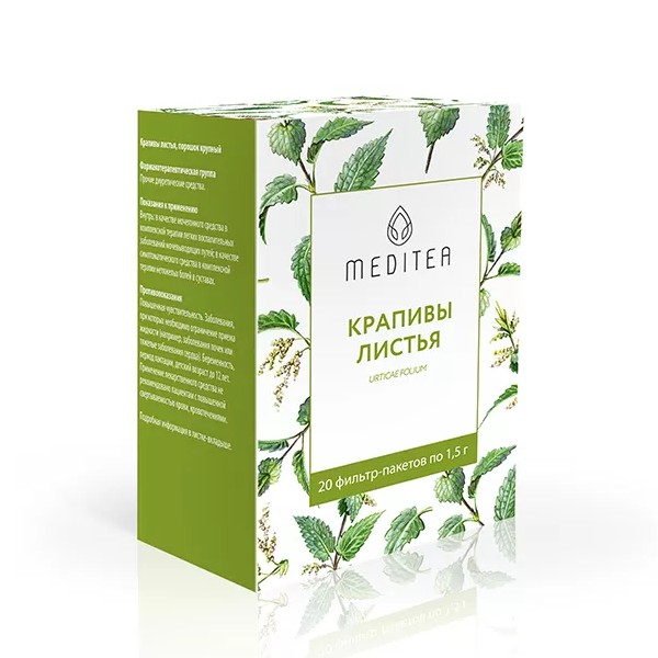 Крапивы листья Биотест фильтр-пакеты
