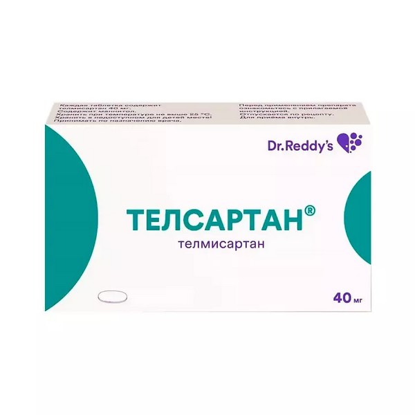 Телсартан