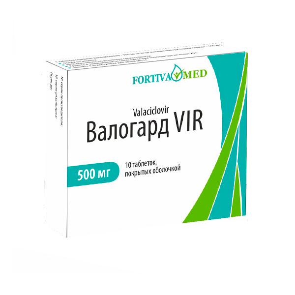 Валогард vir