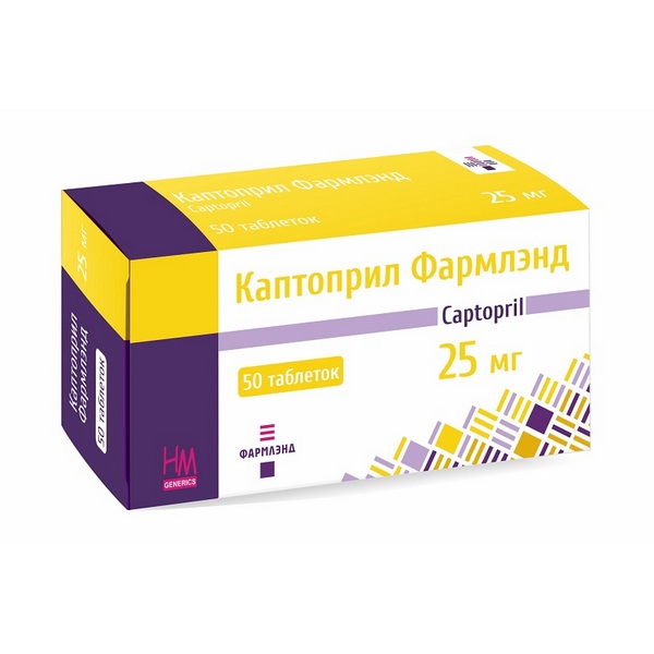 Каптоприл фармлэнд