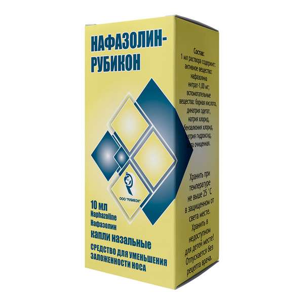 Нафазолин-рубикон