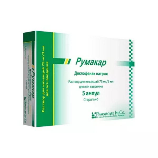 Румакар