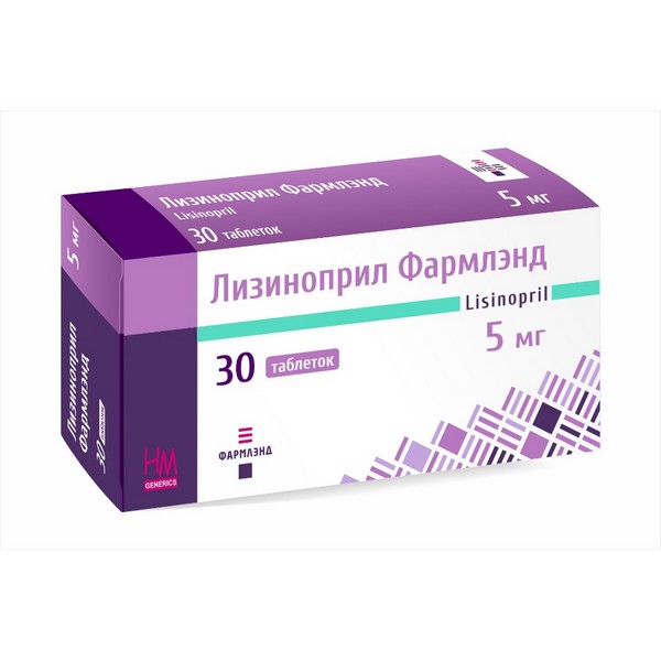 Лизиноприл фармлэнд 5 мг