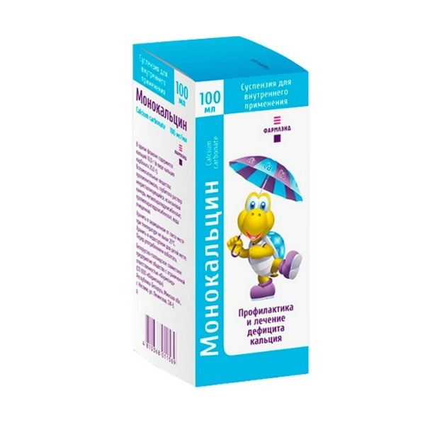 Монокальцин