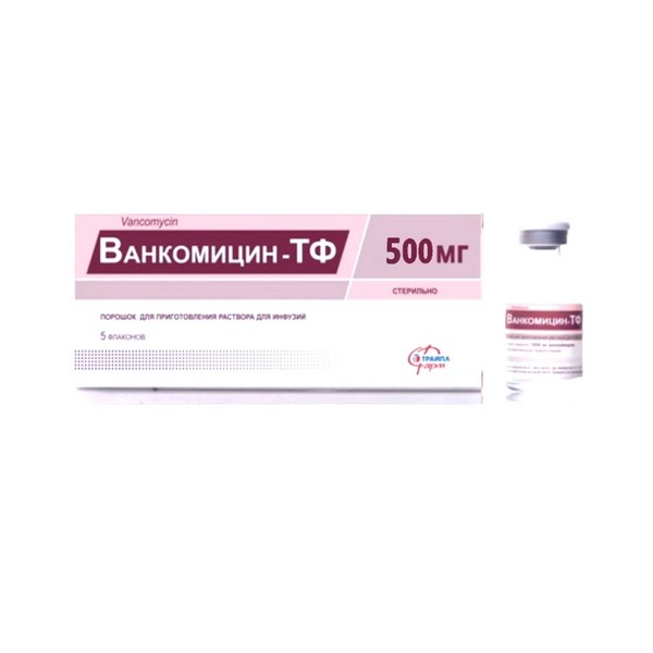 Ванкомицин-тф