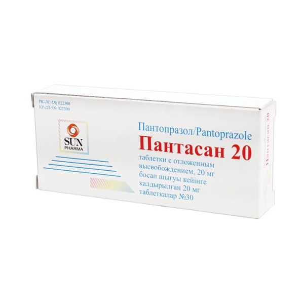 Пантасан 20 таблетки
